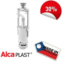 AlcaPlast (Чехія) Зливний клапан Арматура для зливного бачка