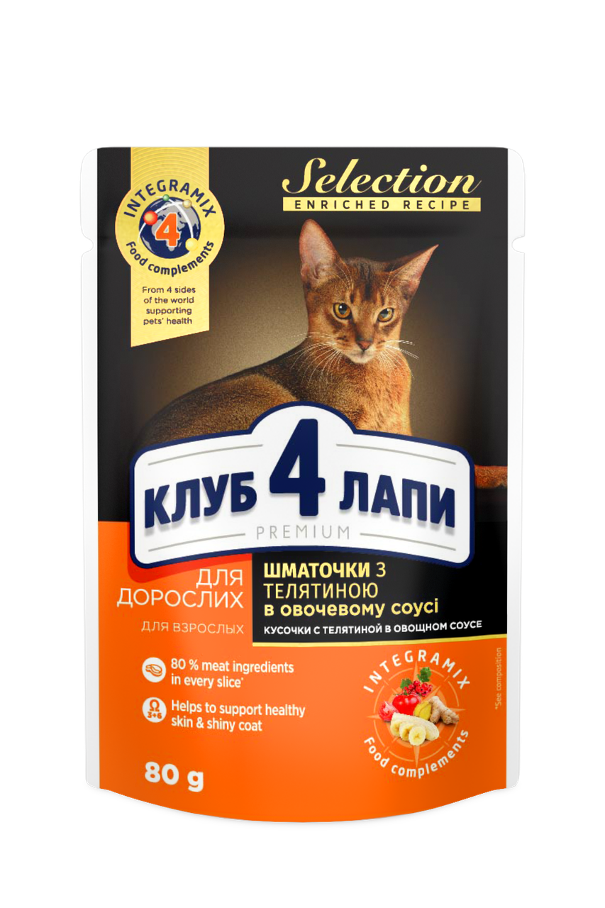 Вологий консервований корм CLUB 4 PAWS Selection пауч для котів Телятина в Овочевому соусі Клуб 4 Лапи 80 г