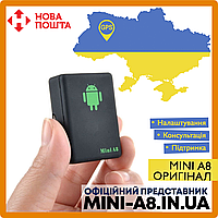GPS-трекер Mini A8 ОРИГІНАЛ • GSM Сигналізація • Маячок для стеження