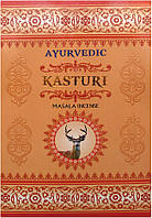 Благовония Катсури/Мускус Аюрведик 15 шт (Masala incense Kasturi Ayurvedic)