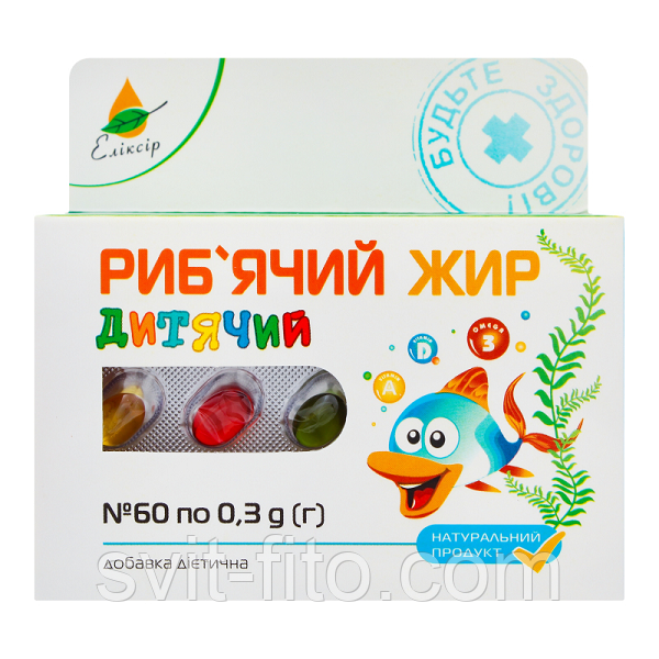 Риб ячий жир дитячий 60капс Еліксир