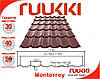 Металочерепиця 0,45 мм RUUKKI Monterrey / Монтеррей / Синя / RR 35 /, фото 9