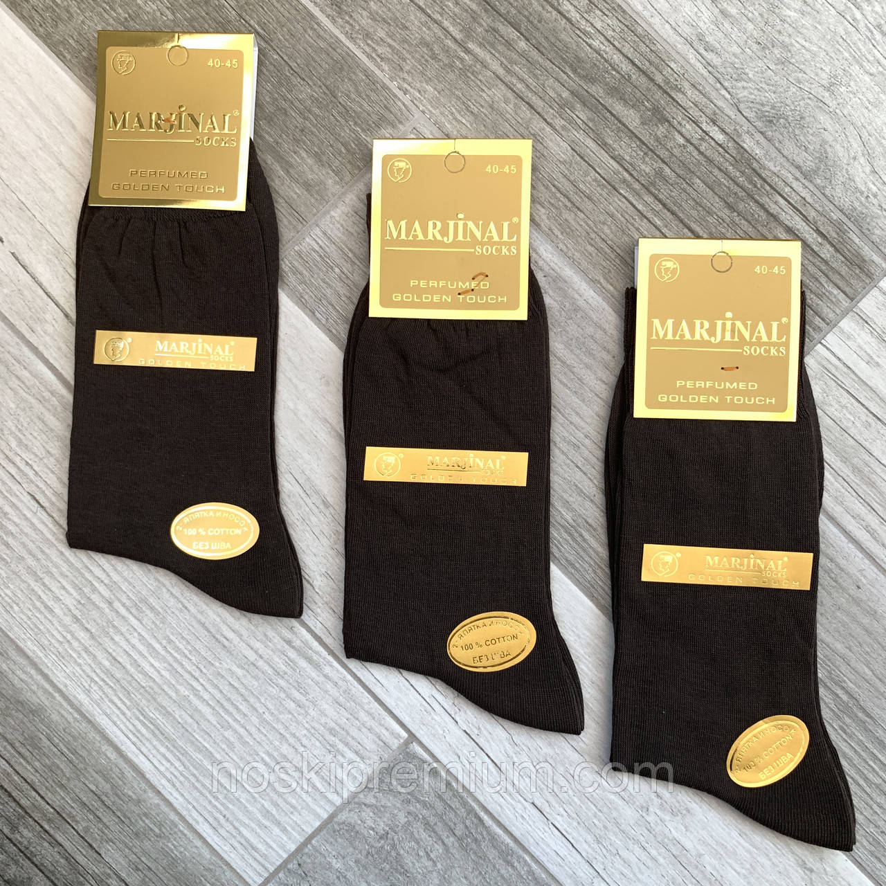 Шкарпетки чоловічі 100% шовкова бавовна Marjinal, Туреччина, ароматизовані, без шва, коричневі, 780
