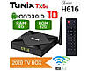 TV-Приставка Tanix TX6S 4/32GB ALLWINNER (Android Smart TV BOX, Андроид Смарт ТВ Приставка, Андроїд тв бокс), фото 2