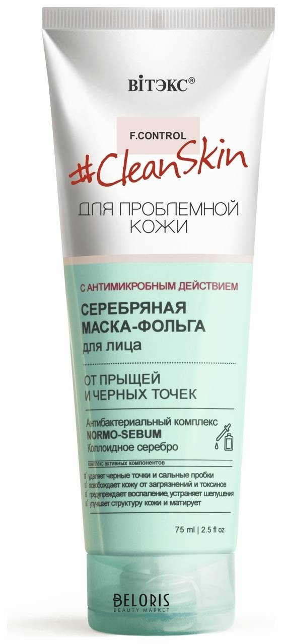 Витэкс Clean Skin д/пробл шкіри Срібна маска-фольга від прищів і чорних крапок з антимікробною дією 50мл