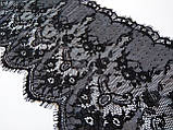 Ажурне французьке мереживо шантильї (з війками) чорного кольору шириною 23 см, довжина купона 2,9 м., фото 4