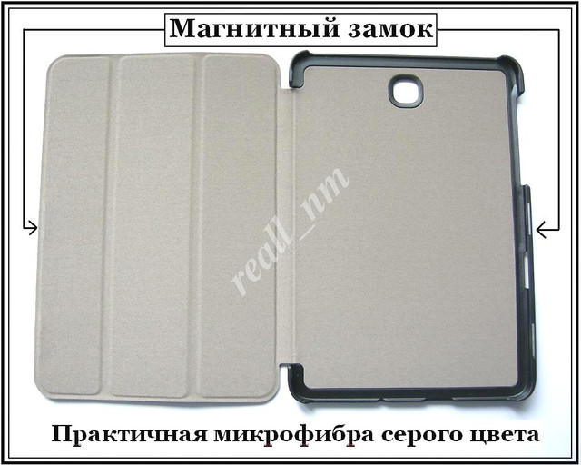 кожаный чехол Tri fold case Samsung Tab S2 8.0 T710 T715