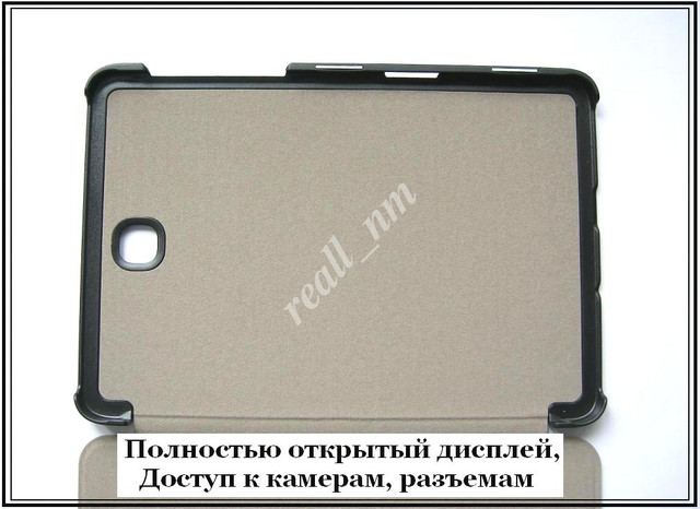 кожаный чехол Tri fold case Samsung Tab S2 8.0 T710 T715