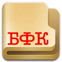 БФК ящики кранових опорів