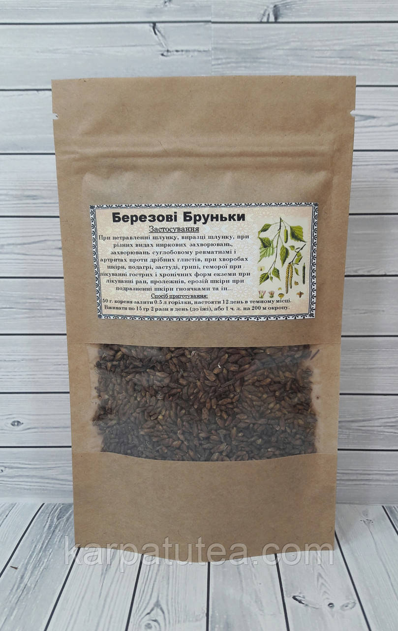Березові Бруньки