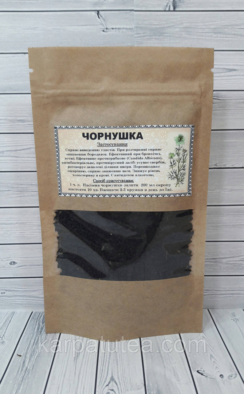 Чорнушка (Чорний Кмин), фото 1