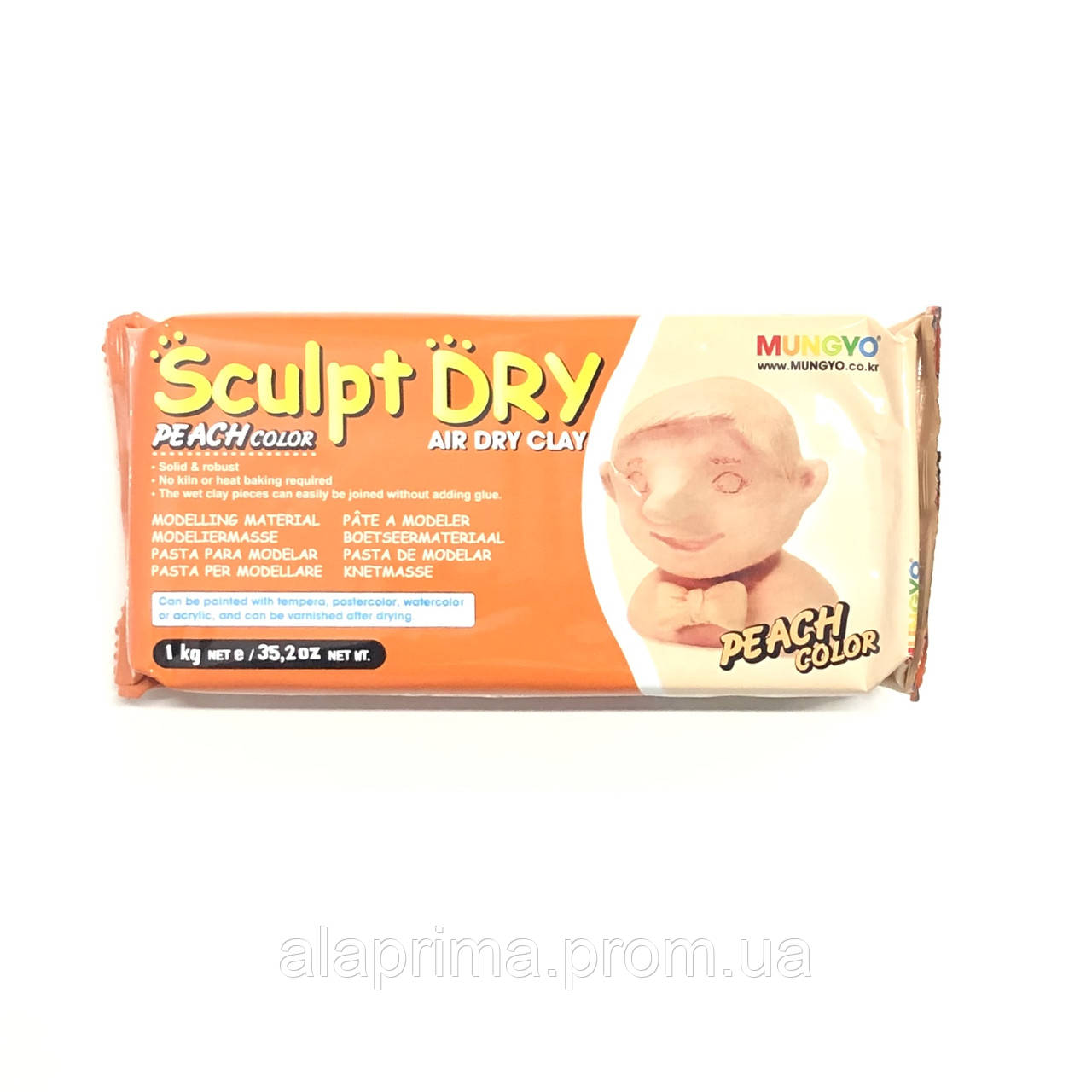 Маса самозастигаюча 0,5 кг тілесна ''Sculpt Dry'' Mungyo