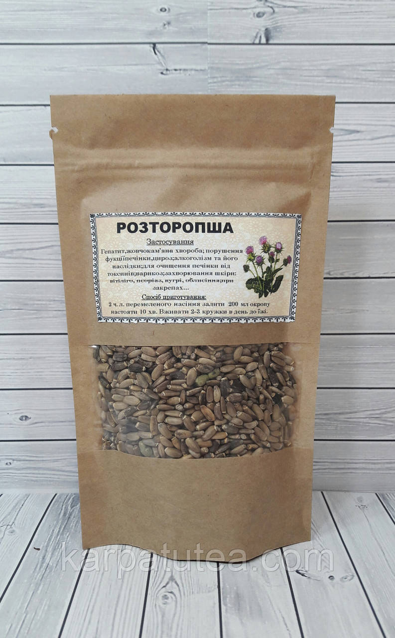 Розторопша для печінки