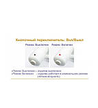 Рушникосушарка електрична Метровий "Теплий світ", фото 3