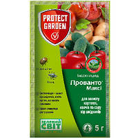Инсектицид "Прованто Макси" (Конфидор Макси) 5 г от вредителей и колорадского жука годен до 04.23, УЦЕНКА