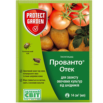 Інсектицид Прованто Отек (Протеус), 14 мл — захист саду та городу від комплексу шкідників, совки