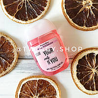 Cанитайзер для рук PocketBac Your Only Limit Is You WashYourBody