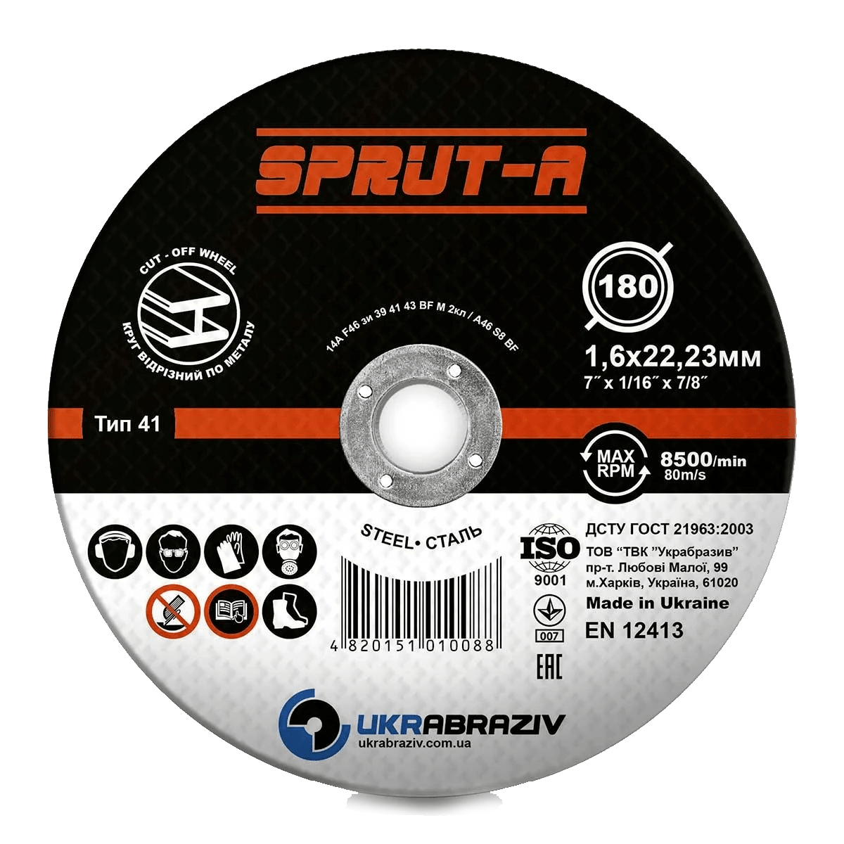 Круг відр. по металу, 300 х 3,0 "Sprut-A (25)