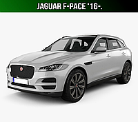 ЄВА килимки Jaguar F-Pace '16-. EVA килими Ягуар Ф Пейс