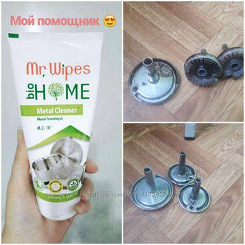 Очисний засіб для металевих виробів Ноme Mr Wipes, Фармасі 200 мл