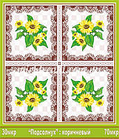 Клейонка "Тонка" без основи 50 м "Тонка Золотий Соняшник"