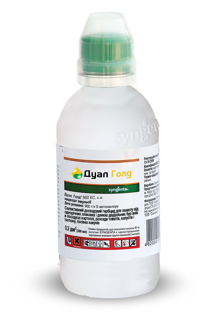 Дуал Голд, 300 мл, Syngenta — досходовий, на посівах буряків, кукурудзи, соняшника, капусти