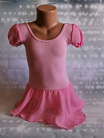 Купальник-сукня зі спідничкою для танців р.32