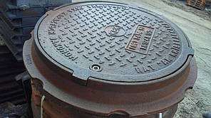Люк каналізаційний типу З замком Київводоканал
