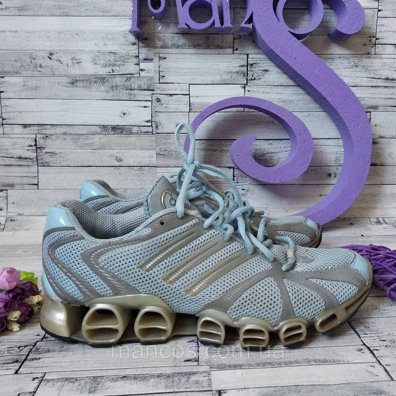 Adidas ambition hotsell