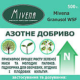 Азотне добриво Mivena Granusol WSF 27-15-12-1MgO-TE MV10 для формування зеленої маси, фото 3