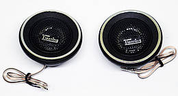 Потужні твітери пищалки Tiaoping TP-95 150W автомобільні ВЧ динаміки пищалки в автомобіль