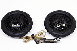 Потужні твітери пищалки Tiaoping TP-96 150W автомобільні ВЧ динаміки пищалки в автомобіль