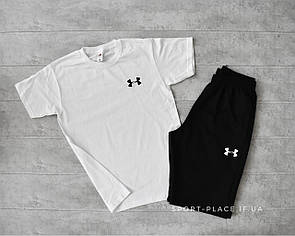 Літній комплект шорти і футболка Under Armour (біла футболка , чорні шорти) маленький лого