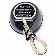 Твітери пищалки GX-108 180W автомобільні високочастотні динаміки колонки пищалки в авто, фото 3