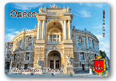 Вініловий Магніт 50х70 мм