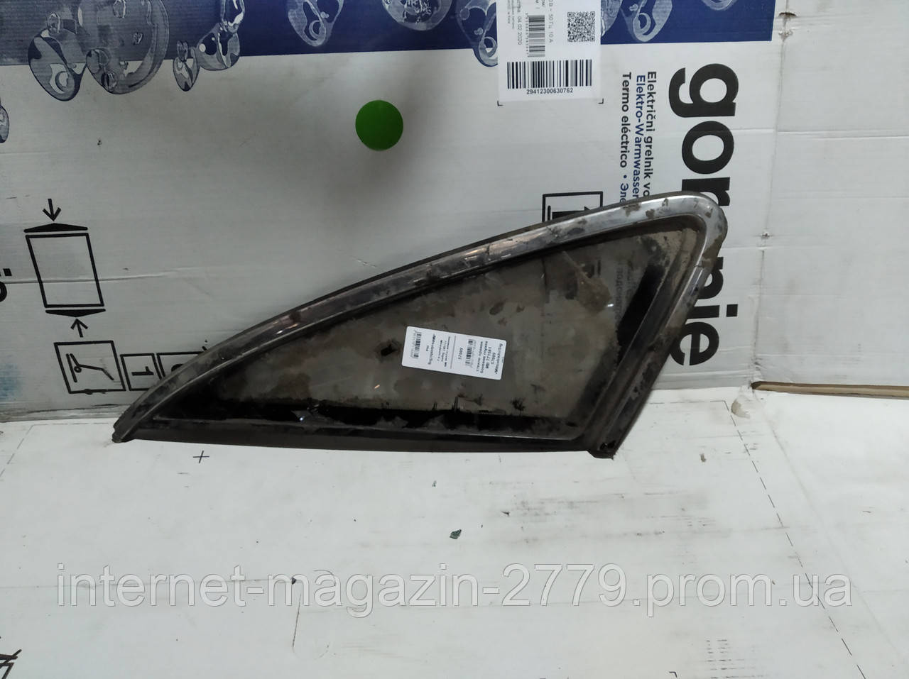 Скло праве бічне глухе MB771581 (57009) Sigma Mitsubishi, фото 1