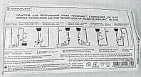 Система для переливания крови трансфузионная ПК 21-02, металлическая игла / Гемопласт (85 штук в ящике)