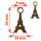 Підвіска Кулон Париж 5 36*18*2 мм, Вушко 5 мм, Метал, Колір Бронза, Прикраса, Рукоробня, Фурнітура Біжутрія, фото 2
