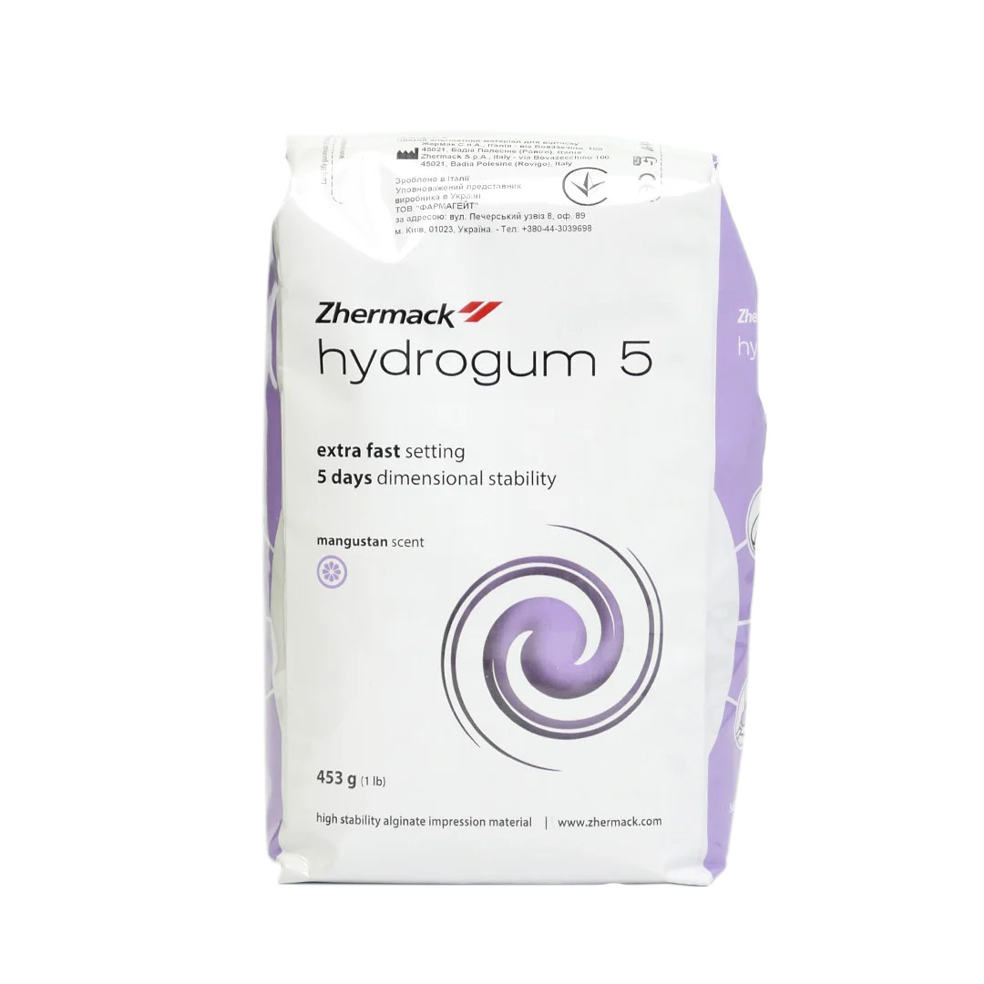 Hydrogum 5 (Гідрогум 5), пакет 453г, відбитковий матеріал, Zhermack