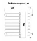 Рушникосушарка електрична "Теплий світ" Слім, фото 4