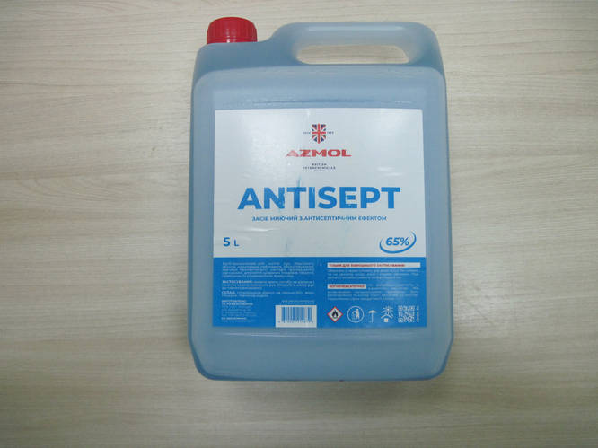 Засіб миючий антибактеріальну (5дм/4.4 кг) AZMOL ANTISEPT 00983517