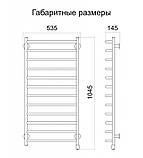 Рушникосушарка електрична Метровий "Теплий світ", фото 4