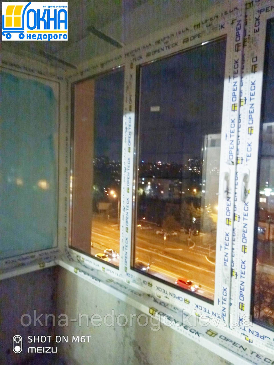 Остекление балкона П-образной формы - фото 2 - id-p100106370