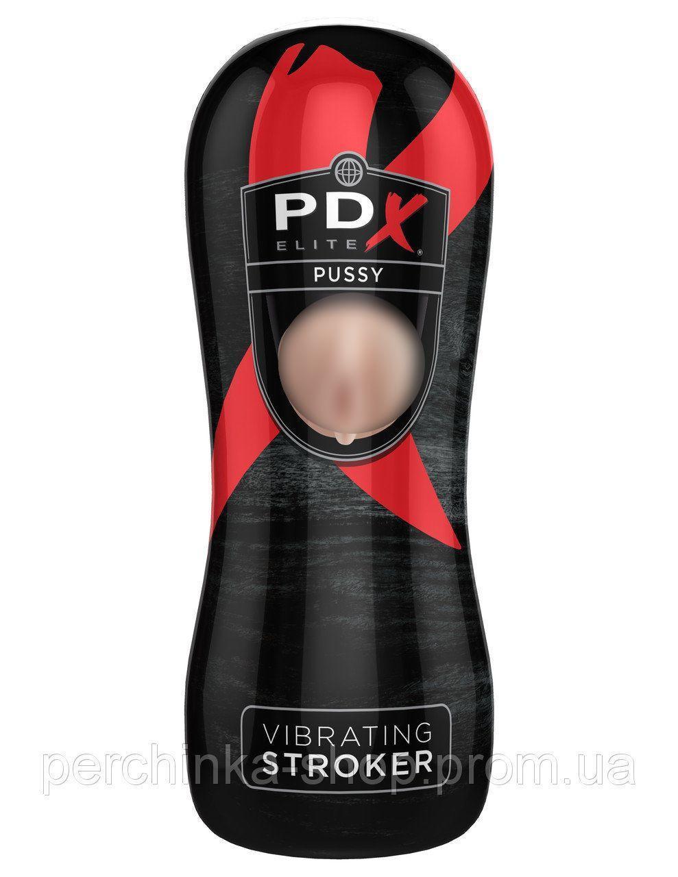 Мастурбатор с вибрацией PDX Elite Vibrating Stroker Pussy от Pipedream | ProMax