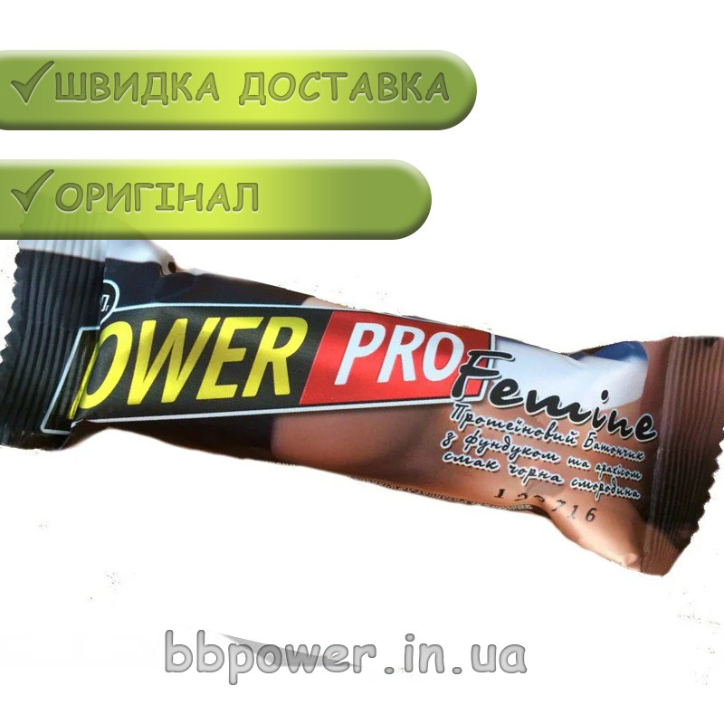 Батончик Power Pro Femine Bar с фундуком и арахисом 60 г черная смородина - фото 2 - id-p335611123