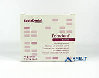 Формальдегидная паста для пломбирования Foredent, Spofa Dental