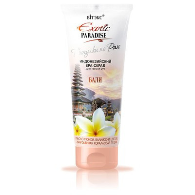 Витэкс Exotic Paradise SPA-СКРАБ для тіла і рук БАЛІ 200мл