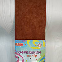 Креп-папір 50*200 коричневий