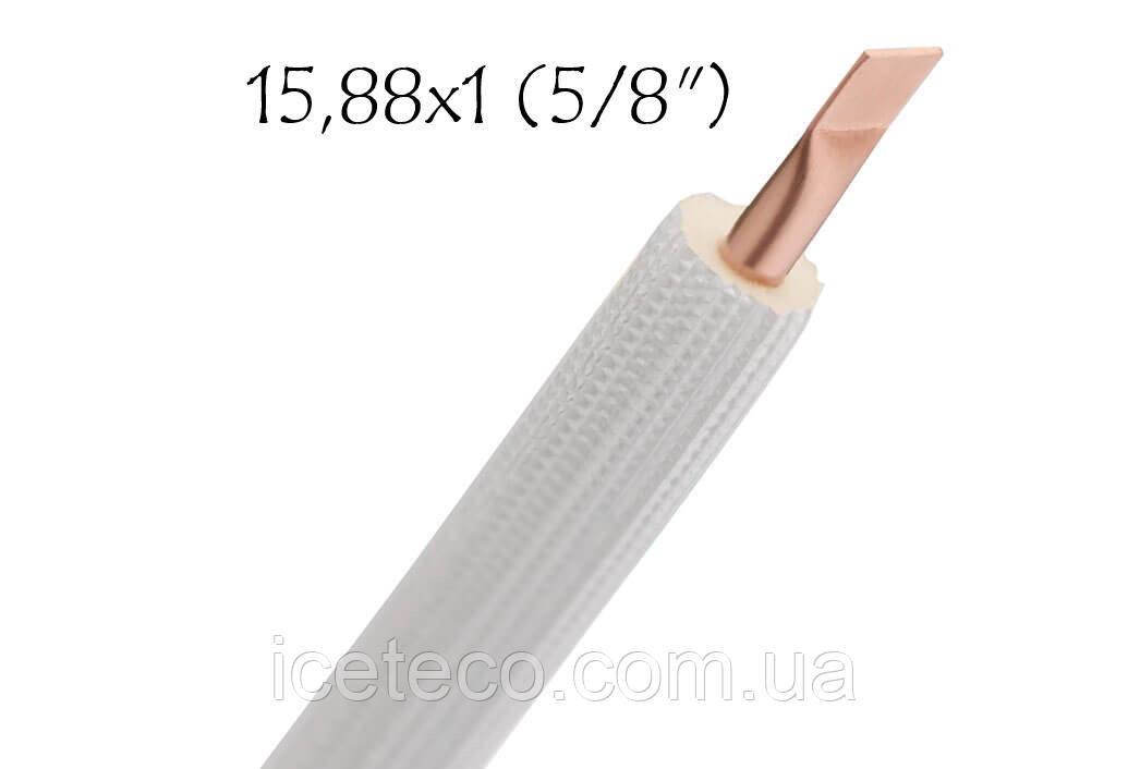 Труба мідна в ізоляції 5/8", бухта 25м, (5/8) 15,88 x 1,0, фото 1