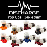 Бойли Discharge Pop Ups 9шт